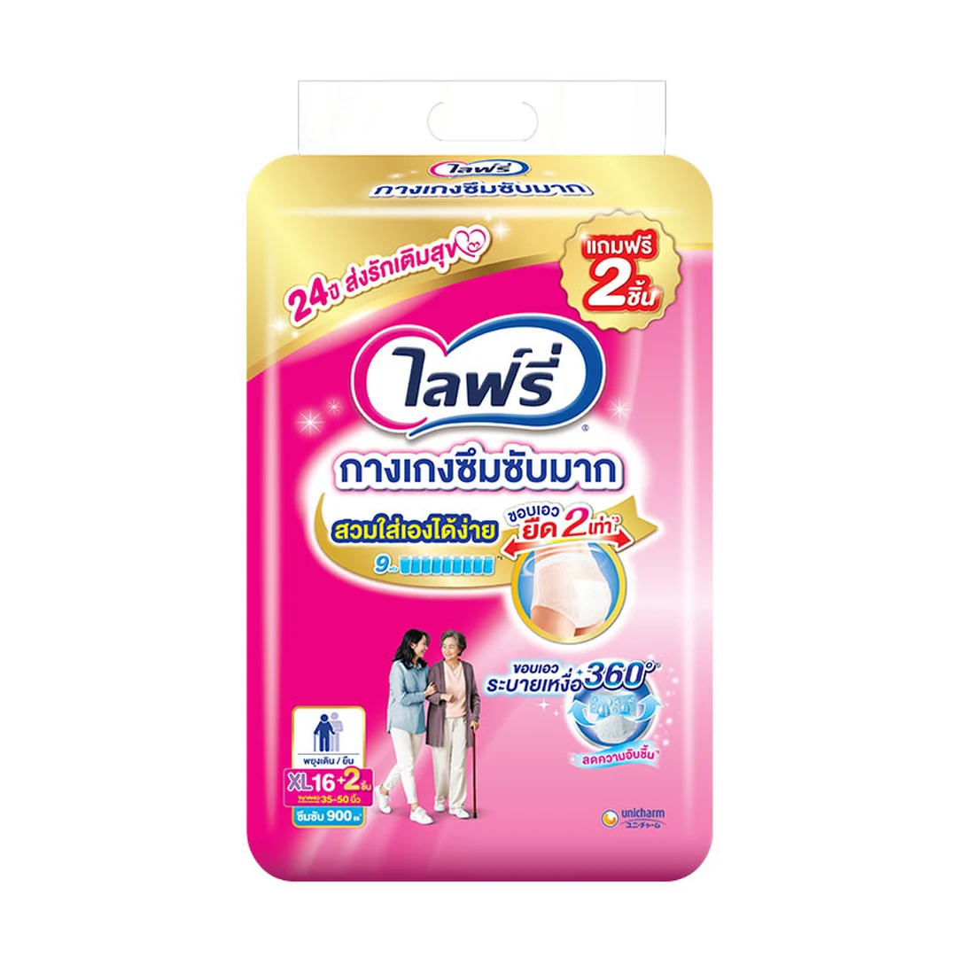 product-main-image