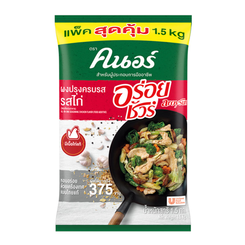 KNORR AROYSURE CHICKEN 1.5 KG