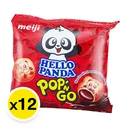 Thumbnail 2 of เมจิ เฮลโหล แพนด้า บิสกิตสอดไส้ครีมรสช็อกโกแลต 12 กรัม แพ็ค 12 ห่อ