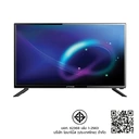 Thumbnail 3 of นาโน แอลอีดี ดิจิตอล ทีวี 32 นิ้ว รุ่น LTV-3202