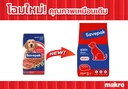 Thumbnail 2 of เซพแพ็ค อาหารสุนัขชนิดแห้ง แบบเม็ด สำหรับสุนัขโต รสเนื้อย่าง 3 กก.