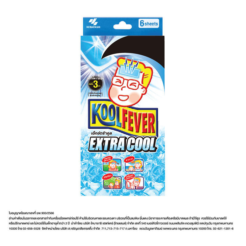 KOOLFEVER Gel Extra Cool 6 sheets