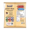 Thumbnail 2 of เบอร์ดี้ 3อิน1 ซูเปอร์ครีมมี่ กาแฟปรุงสำเร็จชนิดผง 13.7 ก. x 27