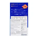 Thumbnail 2 of POCKY Chocolate Almond Crush 41 g