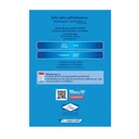 Thumbnail 4 of ไฮคิว1+พรีไบโอโพรเทคจืด1650/1800ก