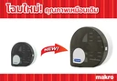 Thumbnail 3 of เซพแพ็ค กล่องใส่กระดาษทิชชูม้วนใหญ่