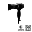 Thumbnail 2 of เลอซาช่า ไดร์เป่าผม แอร์แมกซ์ เพาเวอร์ฟูล รุ่น LS1356