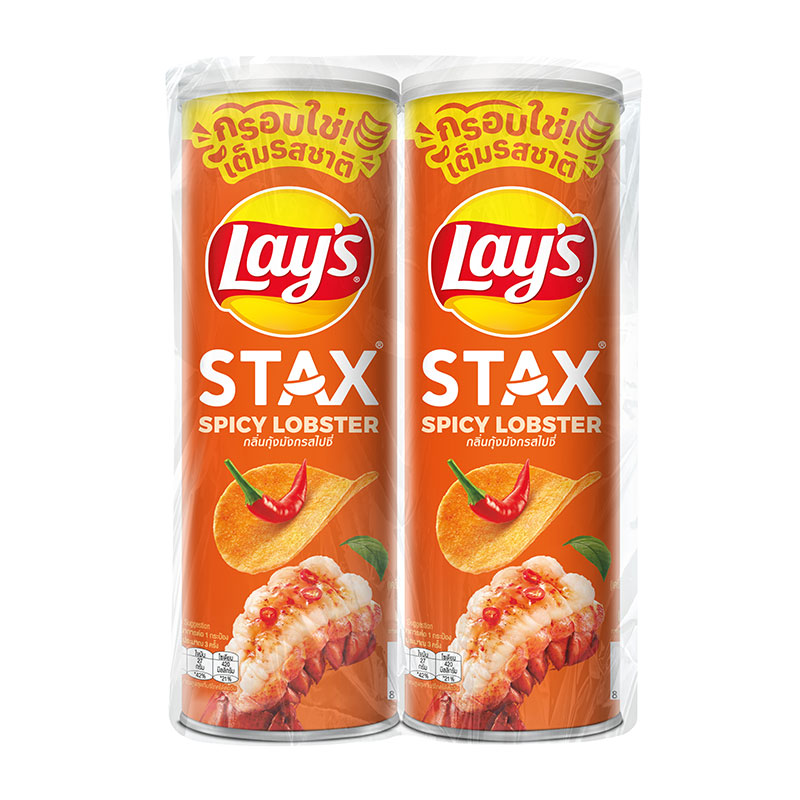 LAY'S Stax Potato Chips Spicy Lobster 100 g x 2