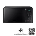 Thumbnail 5 of ไมโครเวฟ SAMSUNG#MG23K3515AK 23L