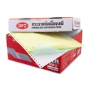 Thumbnail 2 of เอโร่ กระดาษต่อเนื่องเคมี 9x11 3 ชั้น
