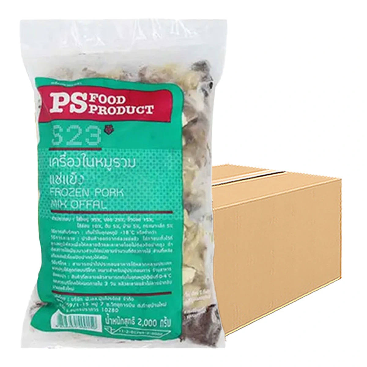 PS FOOD Frozen Pork Mixed Offal  1 carton(2 kg x 5)