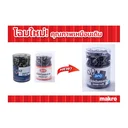 Thumbnail 3 of เอโร่ คลิปหนีบกระดาษ 2 ขา รุ่น 112 สีดำ 144 ชิ้น