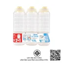 Thumbnail 2 of Lock&Lock ขวดน้ำ 1.5 ลิตร รุ่น HAP812 (3 ขวด)