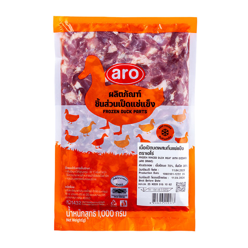 ARO Frozen Duck Minced Meat & Gizzard 1 kg