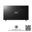 Thumbnail 5 of แอลจี สมาร์ท ทีวี 55 นิ้ว รุ่น 55UQ8050