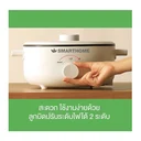 Thumbnail 3 of สมาร์ทโฮม หม้อต้มอเนกประสงค์ 3 ล. รุ่น SFP102