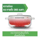 Thumbnail 4 of สมาร์ทโฮม หม้อต้มอเนกประสงค์ 3 ล. รุ่น SFP102