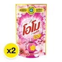 Thumbnail 2 of โอโม พลัส น้ำยาซักผ้าสูตรเข้มข้น ซากุระ บลอสซั่ม สีชมพู 700 มล. x 2+1