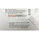 Thumbnail 3 of ทุตตี ฟรุตตี ออริจินอล 15 ก. X 24