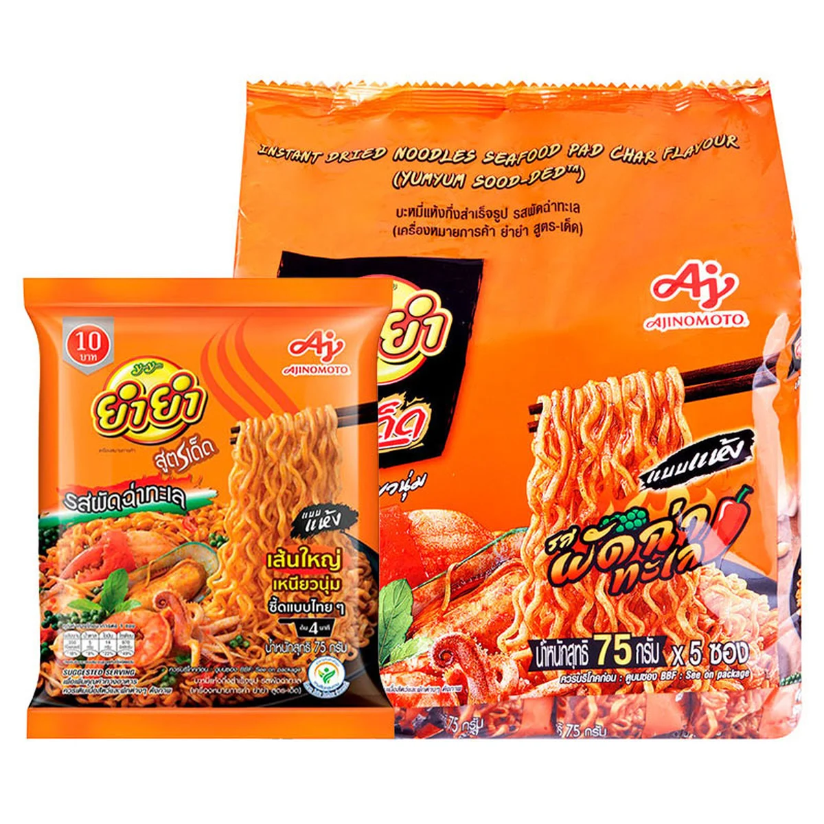 ยํายํา บะหมี่กึ่งสําเร็จรูป รสผัดฉ่าทะเล 75 ก. x 5