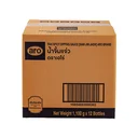 Thumbnail 3 of เอโร่ น้ำจิ้มแจ่ว 1.1 กก. x 12