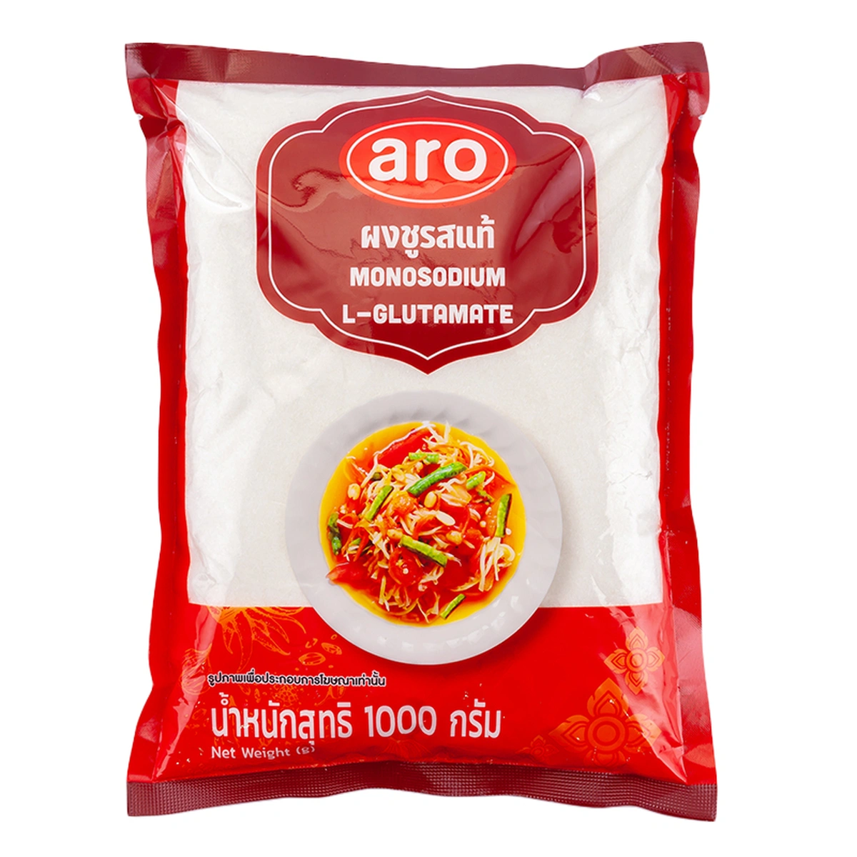 ARO Monosodium Glutamate 1 kg
