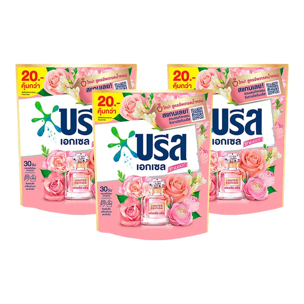 บรีส เอกเซล ซิกเนเจอร์ น้ํายาซักผ้าสูตรเข้มข้น ลิมิเต็ด เอดิชั่น ฟลอรัล ชมพู 130 มล. x 3
