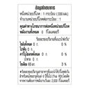 Thumbnail 4 of อู-ฮ่า เครื่องดื่มโซดา กลิ่นลิ้นจี่และโยเกิร์ต 330 มล. x 6