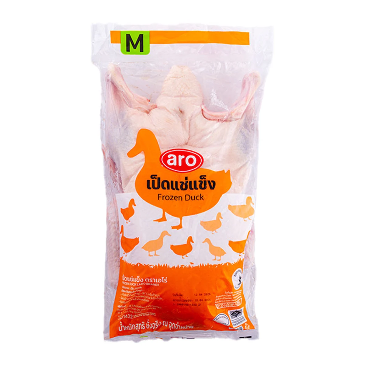 เอโร่ เป็ดแช่แข็งล้วงเครื่องใน ไซส์ M 2.5-2.7 กก./ชิ้น