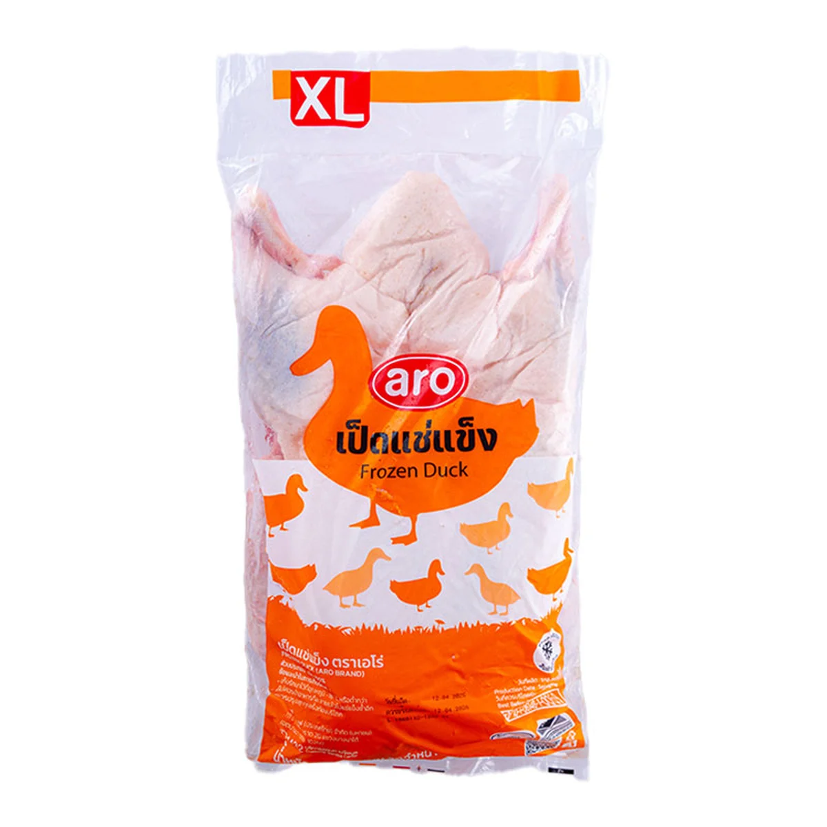 เอโร่ เป็ดแช่แข็งล้วงเครื่องใน ไซส์ XL 2.9-3.1 กก./ชิ้น