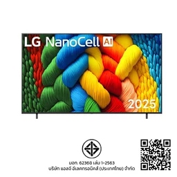 Thumbnail 5 of แอลจี นาโนเซล สมาร์ท ทีวี 55 นิ้ว รุ่น 55NANO80ASA