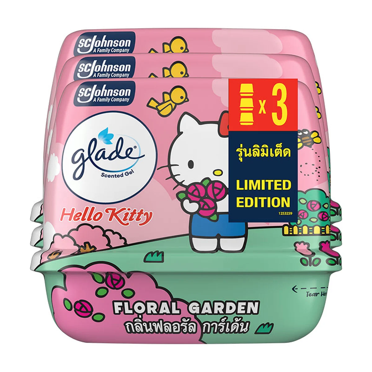 เกลด คิดตี้ เจลหอมปรับอากาศ กลิ่นฟลอรัลการ์เด้น 180 ก. x 3