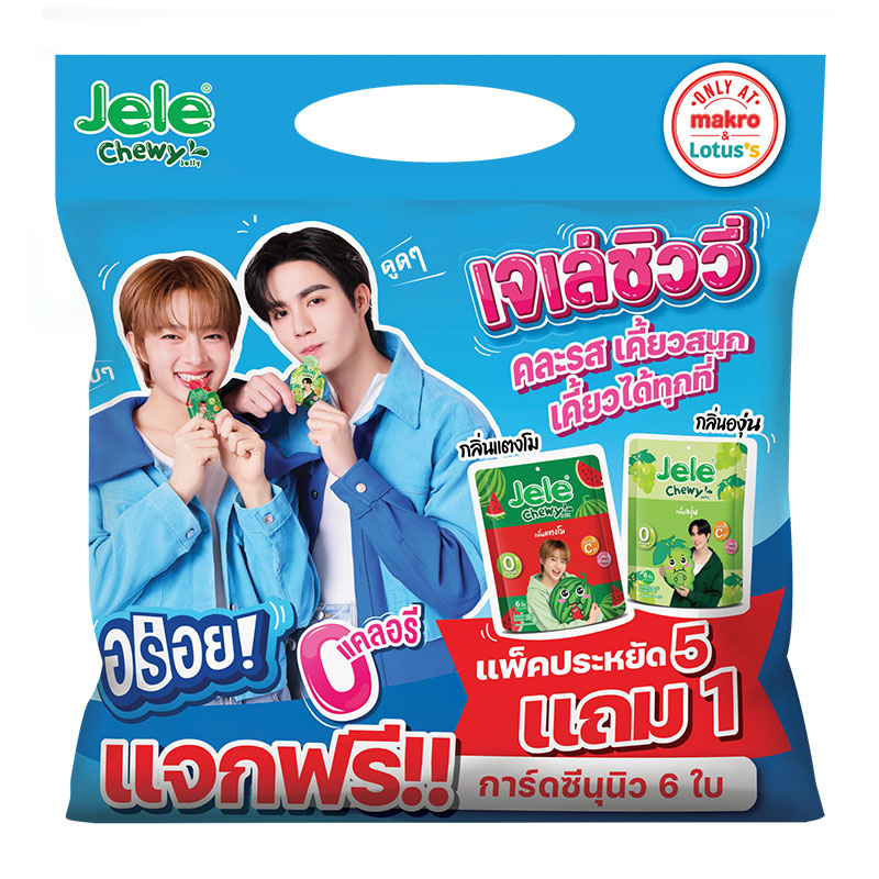 JELE Jelly Chewy Watermelon and Grape 108 g x 5+1