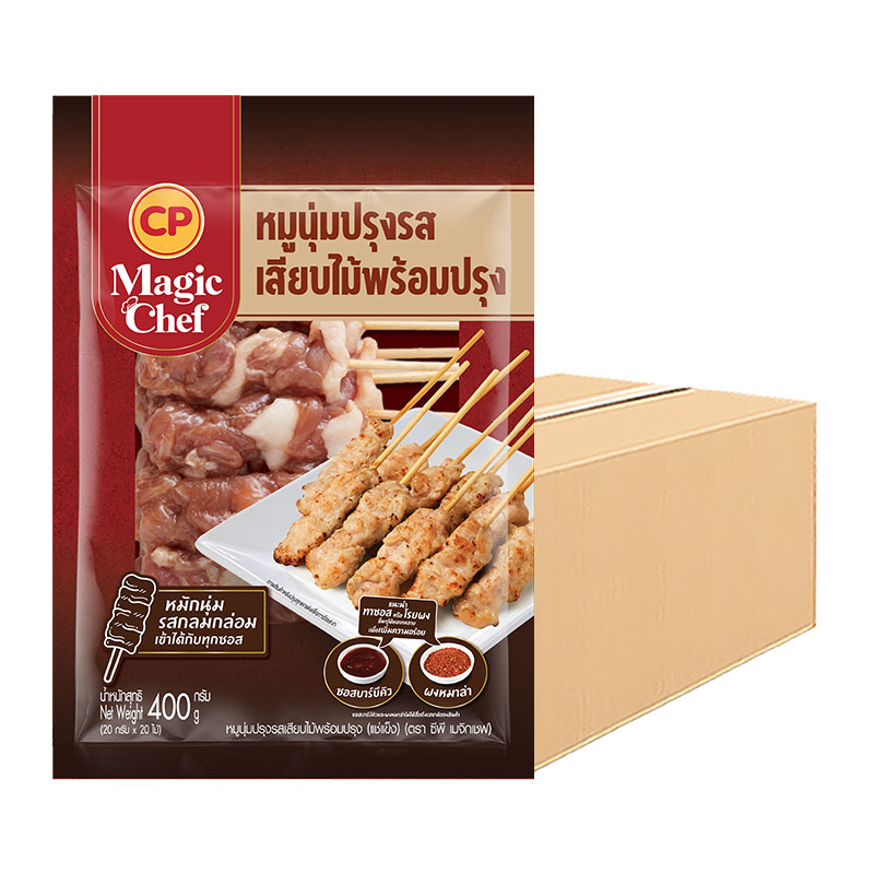 CP Magic Chef Frozen Marinated Pork Skewers 400 g (20 g x 20) x 10