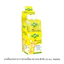 Thumbnail 2 of น้ำมันมวย ครีมบรรเทาปวดเมื่อย 8 ก. x 12