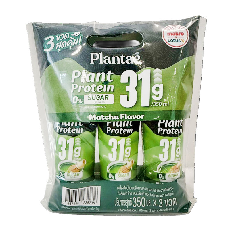 PLANTAE Protein Matcha 350 ml x 3