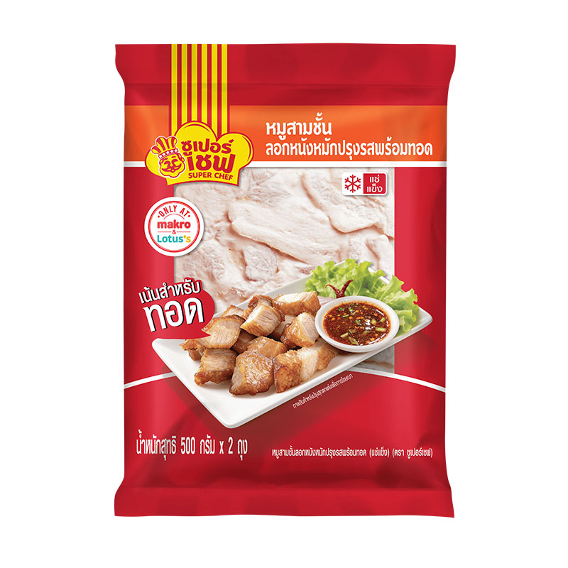 SUPER CHEF Frozen Marinated Pork Belly 1 kg