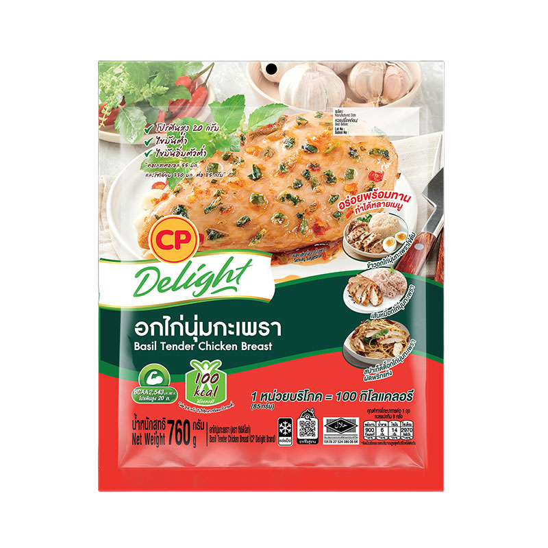 CP Delight Basil Tender Chicken Breast 760 g