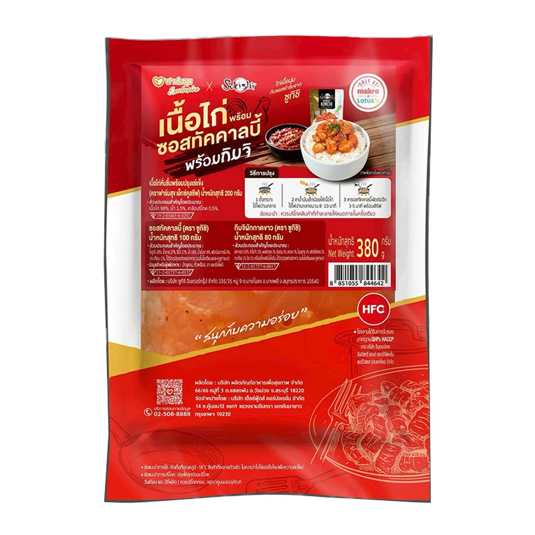 product-main-image