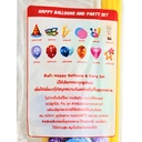 Thumbnail 3 of ก้านจุก+ลูกโป่งพิมพ์