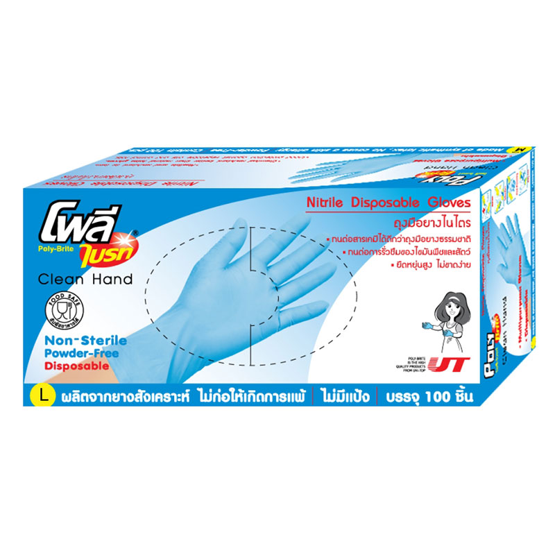 POLY-BRITE Nitrile Disposable Glove Size L Blue 100 pcs