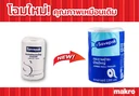 Thumbnail 3 of SAVEPAK Jumbo Roll Tissue 4 pcs
