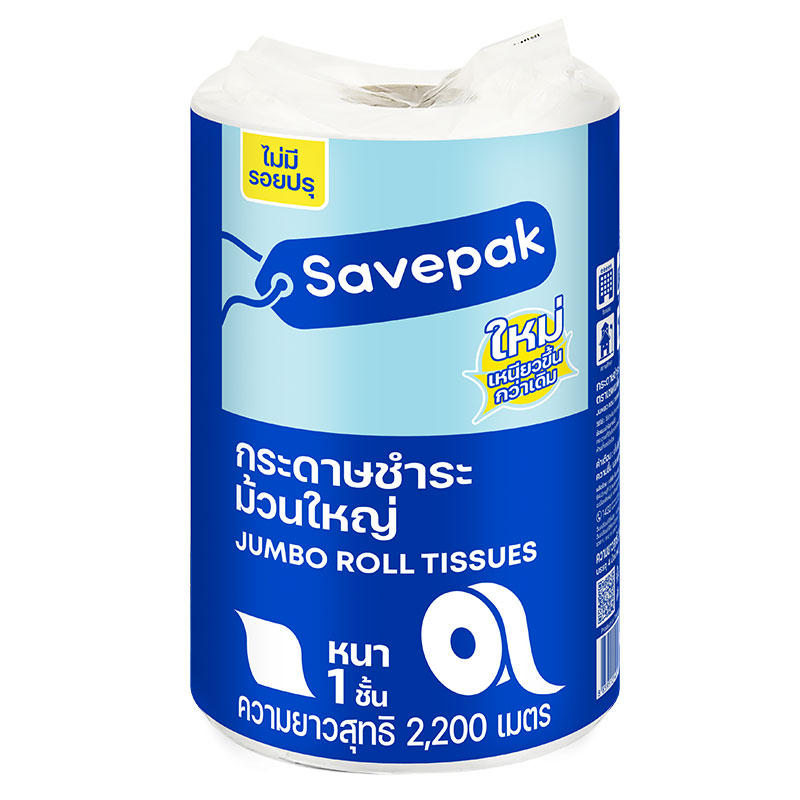 SAVEPAK Jumbo Roll Tissue 4 pcs