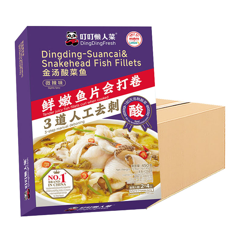 Frozen Snake Head Fish Fillets 450 g x 10