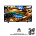 Thumbnail 4 of ทีซีแอล กูเกิ้ล ทีวี 43 นิ้ว รุ่น 43P79B