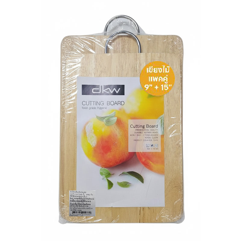 DKW Wooden Cutting Board 9"+15" Pack Natural