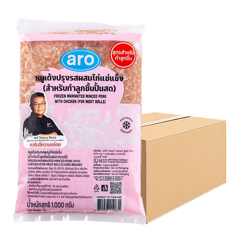 ARO Frozen Marinated Minced Pork With Chicken 1 kg x 10