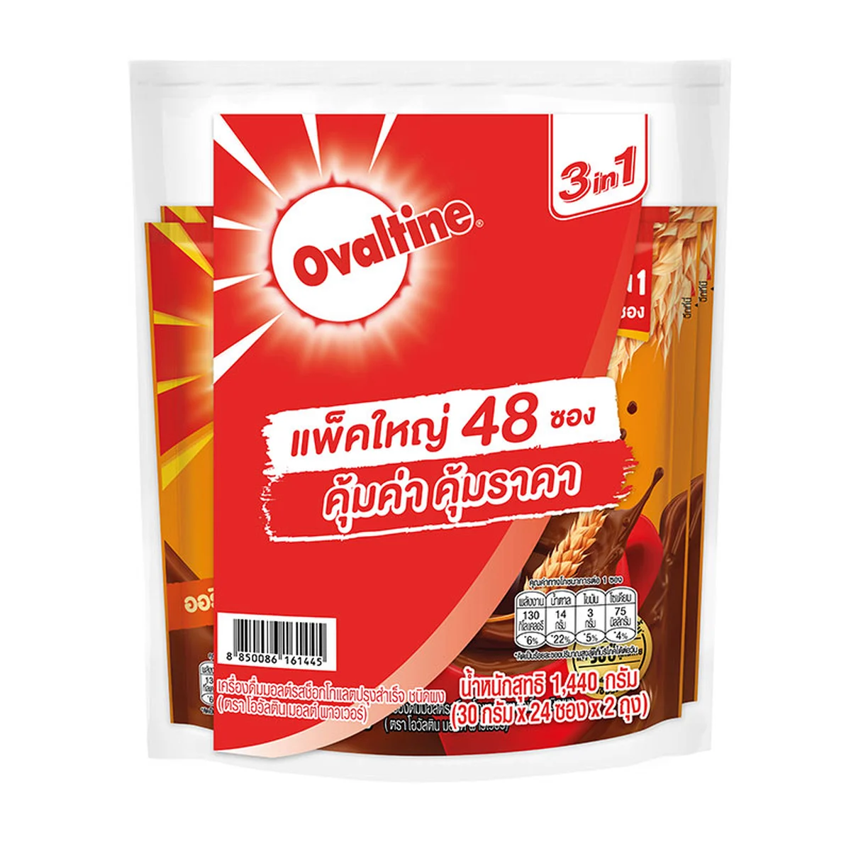โอวัลติน 3อิน1 30 ก. 24 ซอง 2 แพ็ค