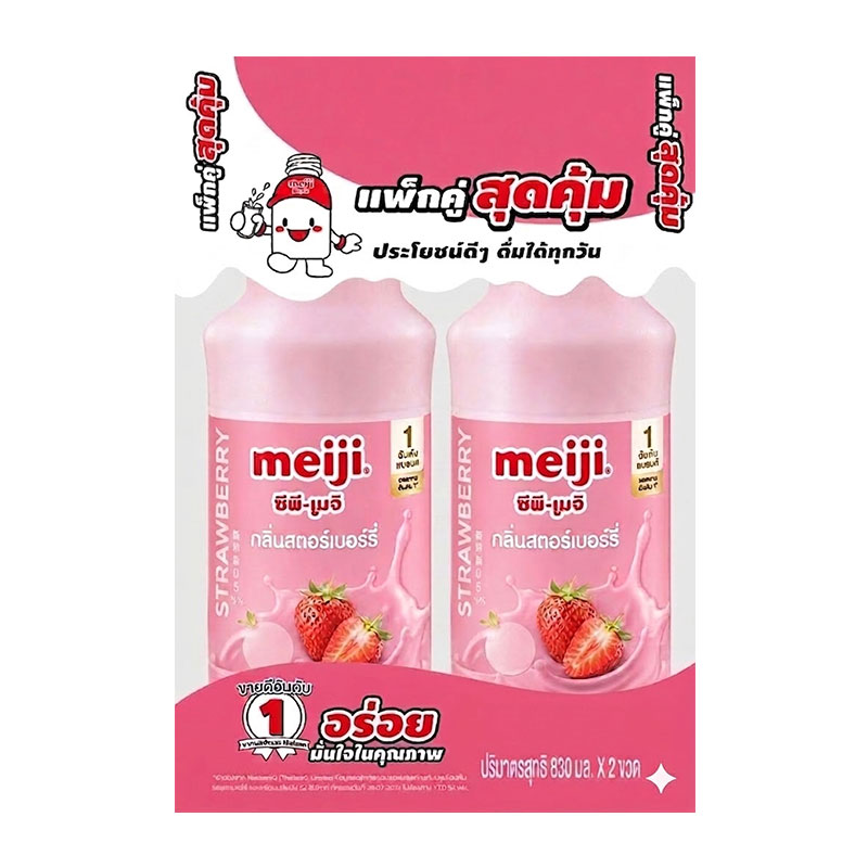 MEIJI Pasteurized Strawberry Flavoured Milk 830 ml x 2
