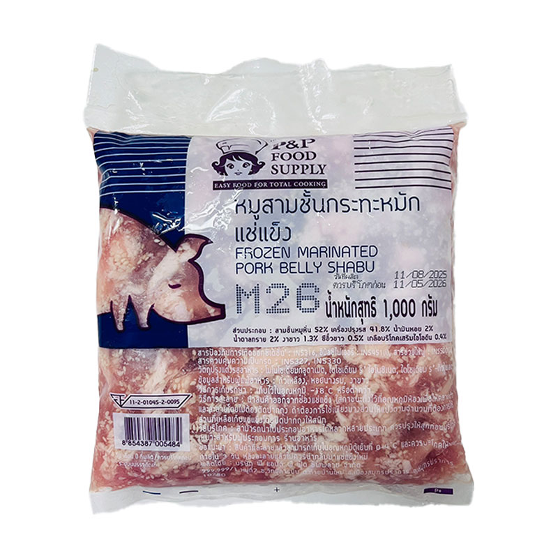 P&P Frozen Marinated Pork Belly 1 kg
